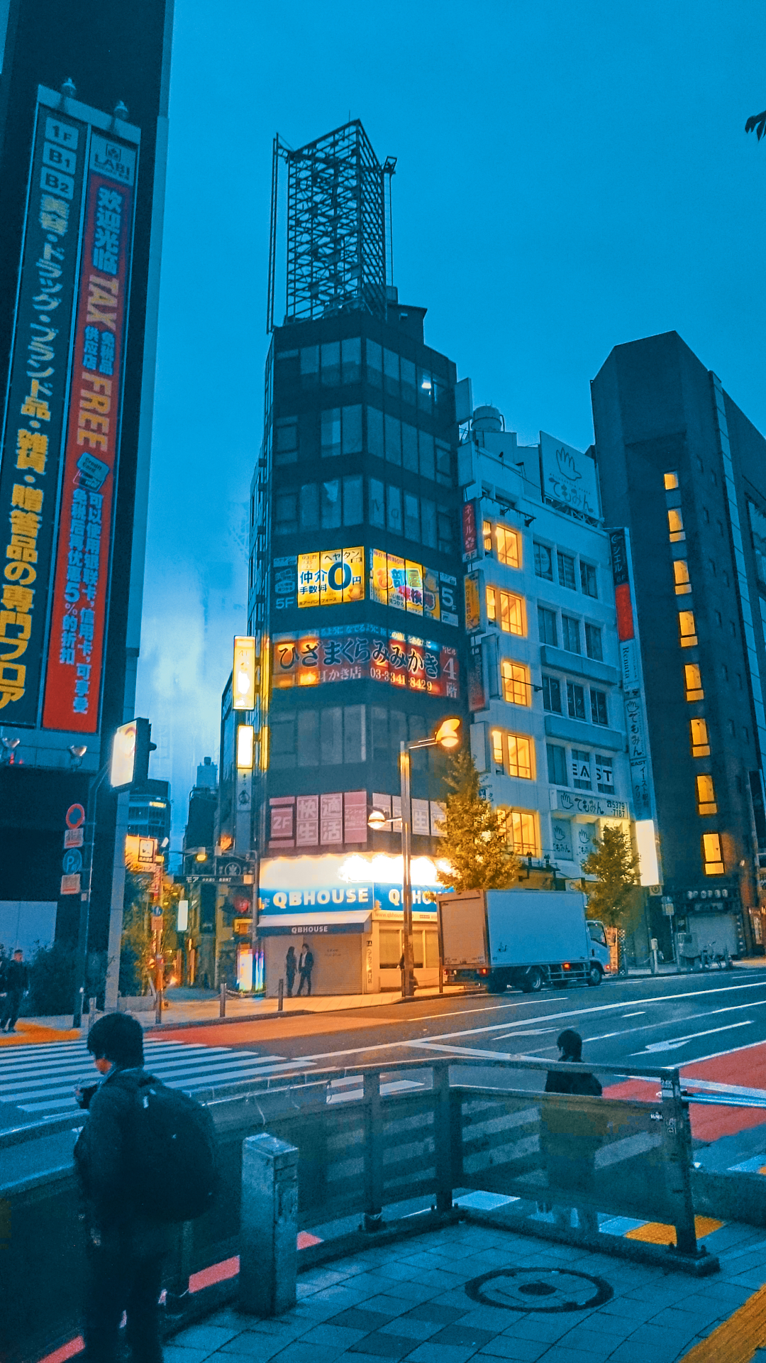 Shibuya (渋谷区, Shibuya-ku