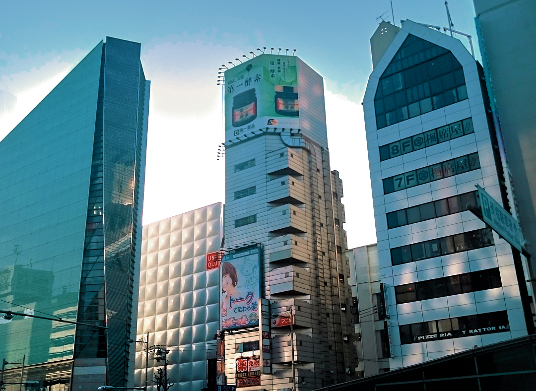 Shibuya (渋谷区, Shibuya-ku