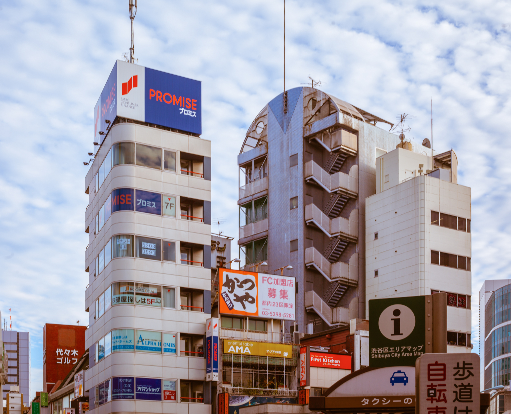 Taitō (台東区, Taitō-ku) 